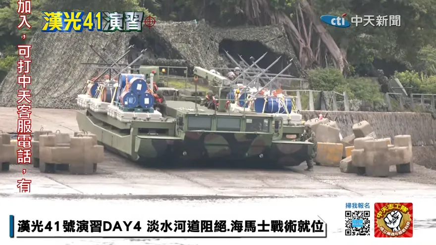 直播/漢光DAY 4　戰術就位！淡水河道口實操爆破「阻絕鏈」