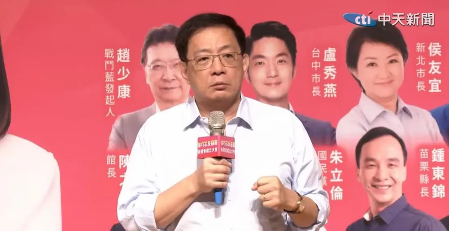 管中閔領軍！藍白推民間版關稅衝擊影響評估
