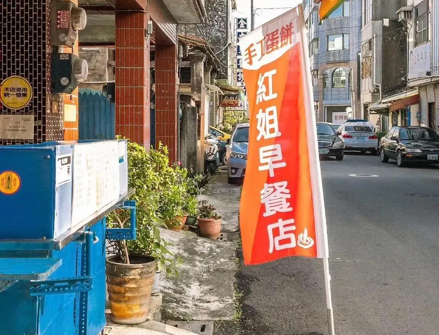 早餐店撞名「紅姐」爆紅　網狂刷5星評論「留4字金句」