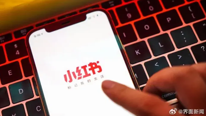 小紅書詐騙高風險　內政部：暫停解析及限制接取1年