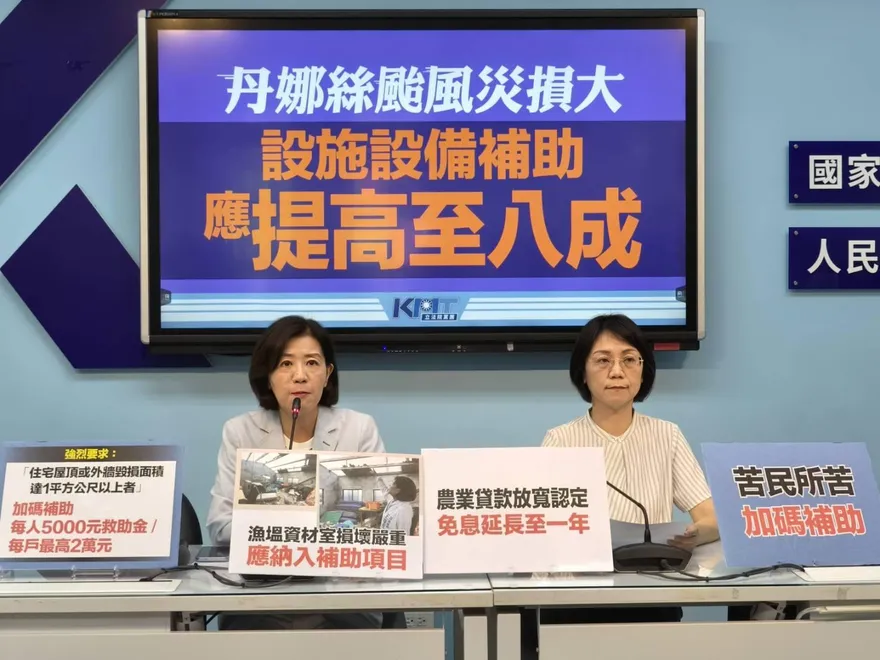 國民黨團擬提案增加風災農業補助　預計18日院會討論
