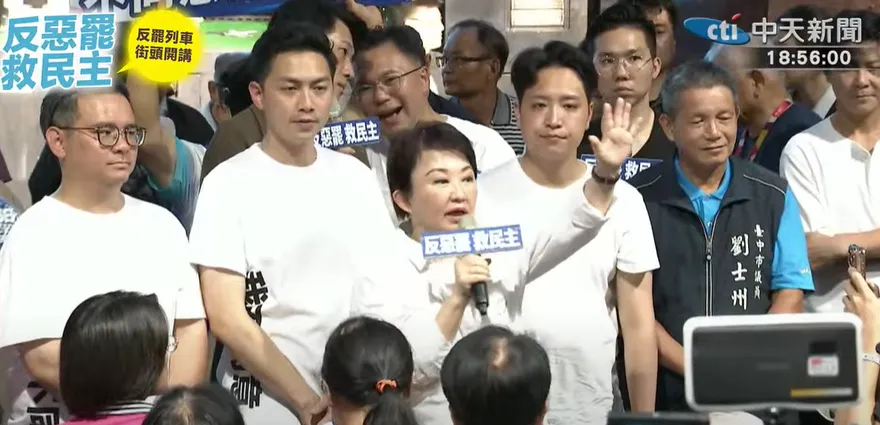 普發現金1萬違憲？盧秀燕猛烈砲轟民進黨：沒再給你管啦！