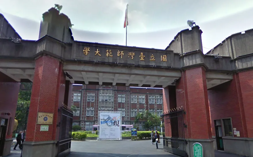 台師大抽血案教評會保密審議　學生會長質疑程序不尋常