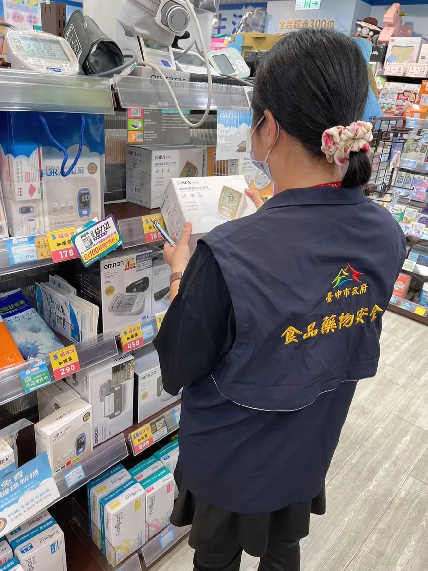 蝦皮販售除毛機竟違規　食安處：屬第二等級醫療器材
