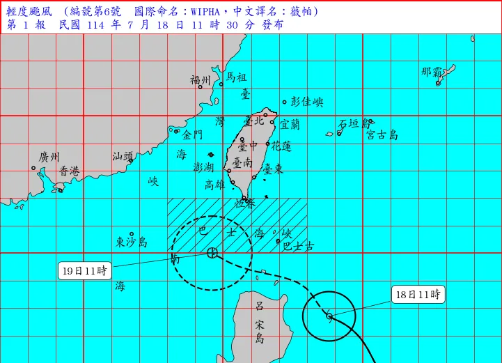 薇帕颱風海警發布！對巴士海峽、東沙島海面構成威脅