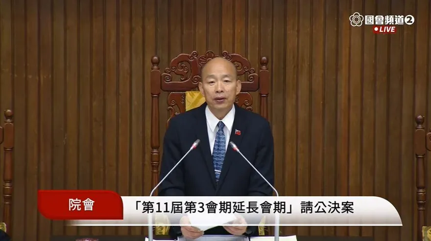 快訊/立法院第三會期延會至8/31　創史上最長會期紀錄