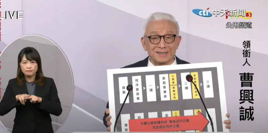 曹興誠「職棒假球說」惹怒眾人！球迷氣炸：蔡其昌出來說話