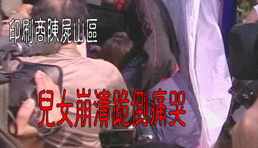 老Z調查線/童軍繩勒到斷！殺人共犯判無期　家屬跪哭斥不公