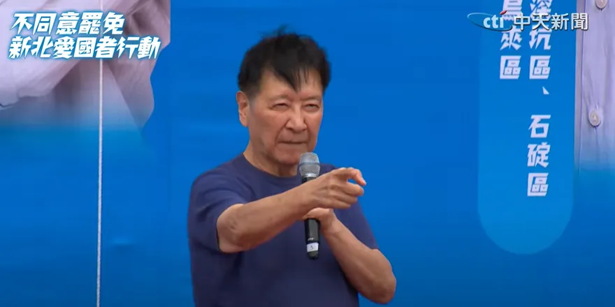 批大罷免是民主逆流！趙少康：726要教訓翻桌的民進黨