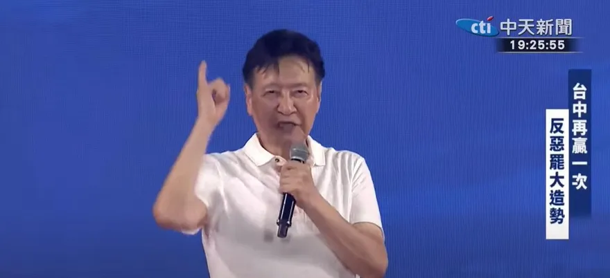 綠笑藍老人政治卻要把年輕人罷掉　趙少康：別讓他們奸計得逞