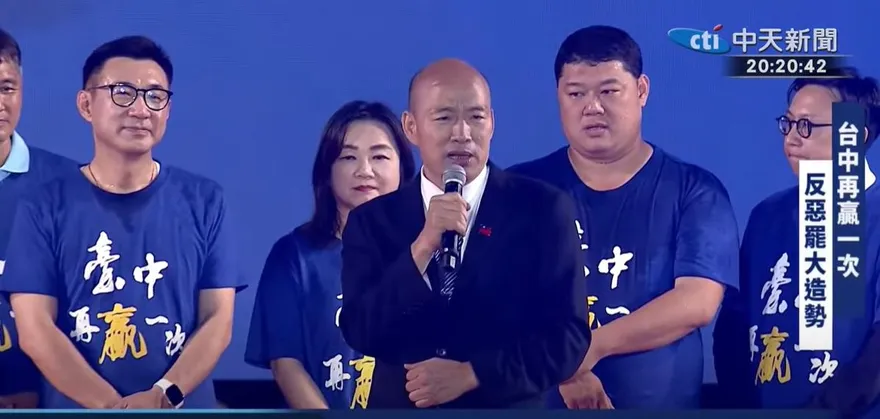 惡罷31藍委是政治屠殺　韓國瑜轟綠：這絕非台灣民主的進步