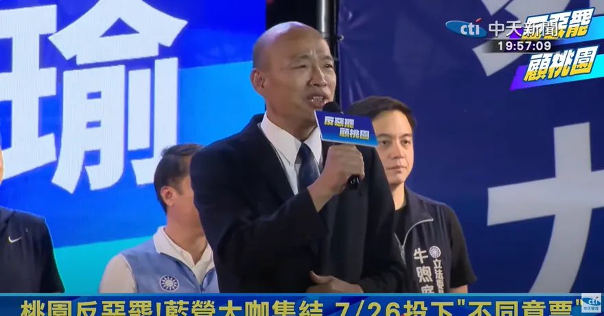 桃園反惡罷「最感動瞬間」曝光！媒體人：好久沒聽到韓國瑜唱這首了