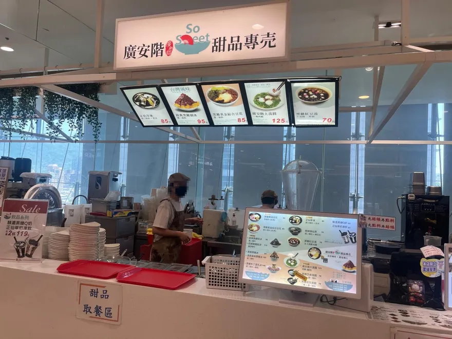 廣安階、Mr.Wish檢出腸桿菌超標！北市衛生局重罰3萬