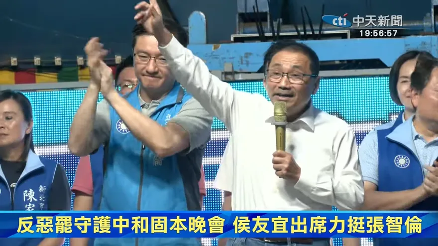 侯友宜相挺張智倫！他嘆：台灣政治50年來最黑暗時刻