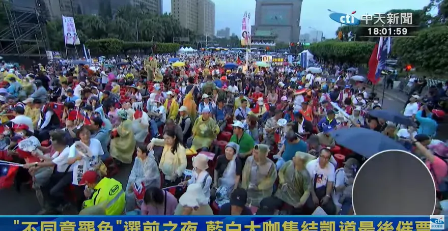 影/起風了！反罷造勢晚會人潮炸裂　「超震撼照片」曝光