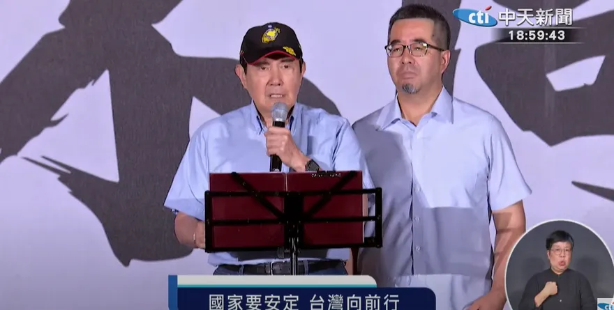 轟賴清德出賣台灣！馬英九嗆：他姓賴但不值得信賴