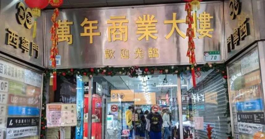 西門町一番賞黑店再翻車　員工曝「大獎不能讓人抽」