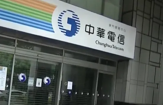 7/31全台通訊大斷線　中華電信補償方案出爐