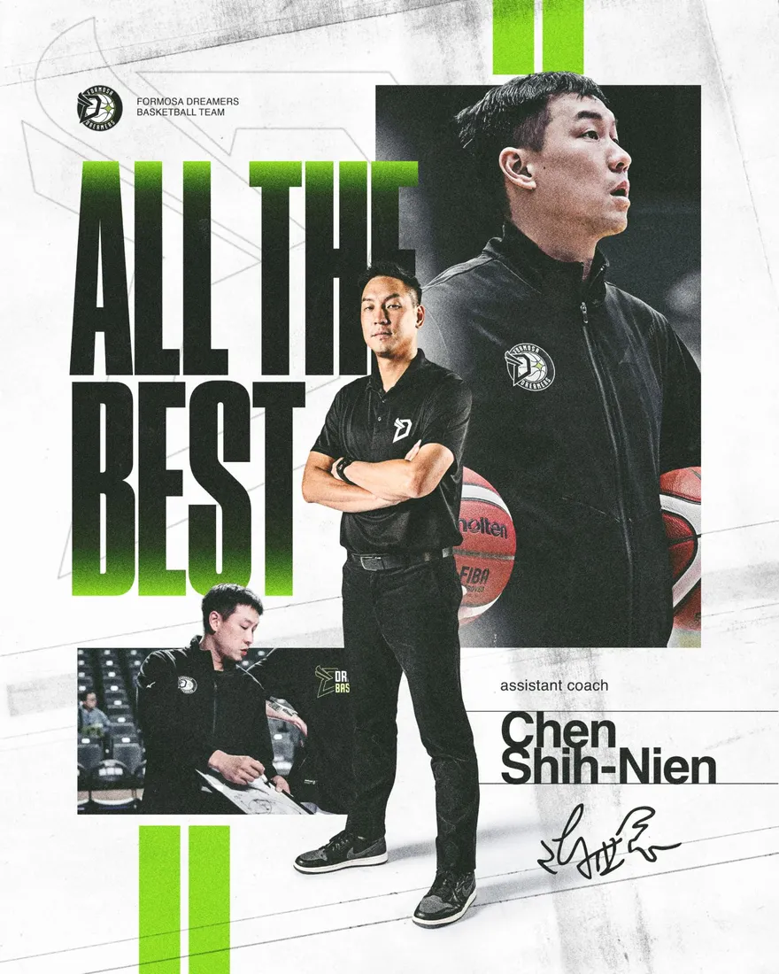 TPBL/陳世念正式離隊　夢想家道別：將永遠銘記在心