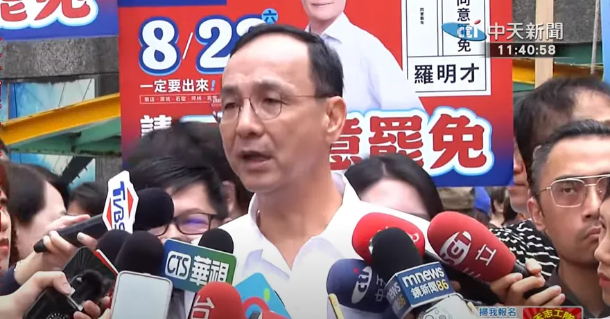 綠營轟關稅32%造謠！朱立倫嗆：沒知識也要有基本常識