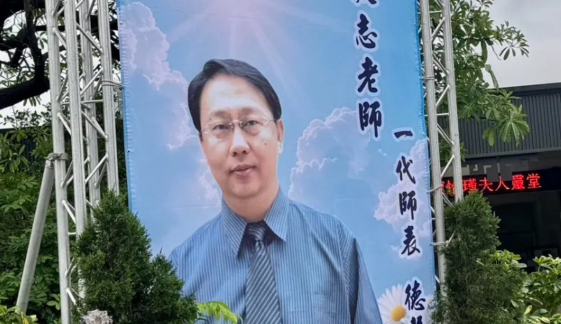 黃捷他教的！名師鄭奇猝逝享壽60歲　死訊藏5天震撼補教界