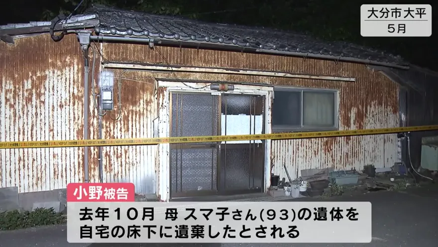 日中年啃老男將「母遺體藏家中地板」　只為繼續「領年金」
