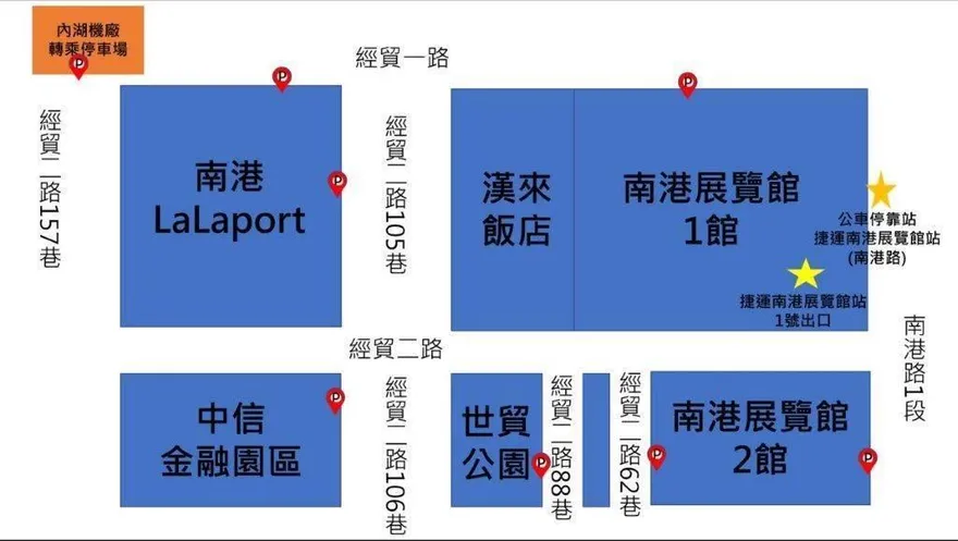 「文創博覽會」今南港展覽館開幕　警公布交通資訊