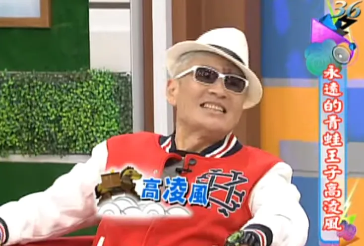 沈玉琳罹血癌！高凌風也是病友　放棄治療一年後離世