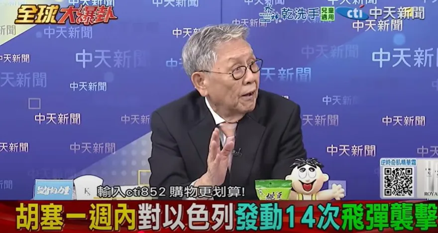 影/胡塞頻用飛彈「伺候」以色列…帥化民曝以「吃大虧」原因