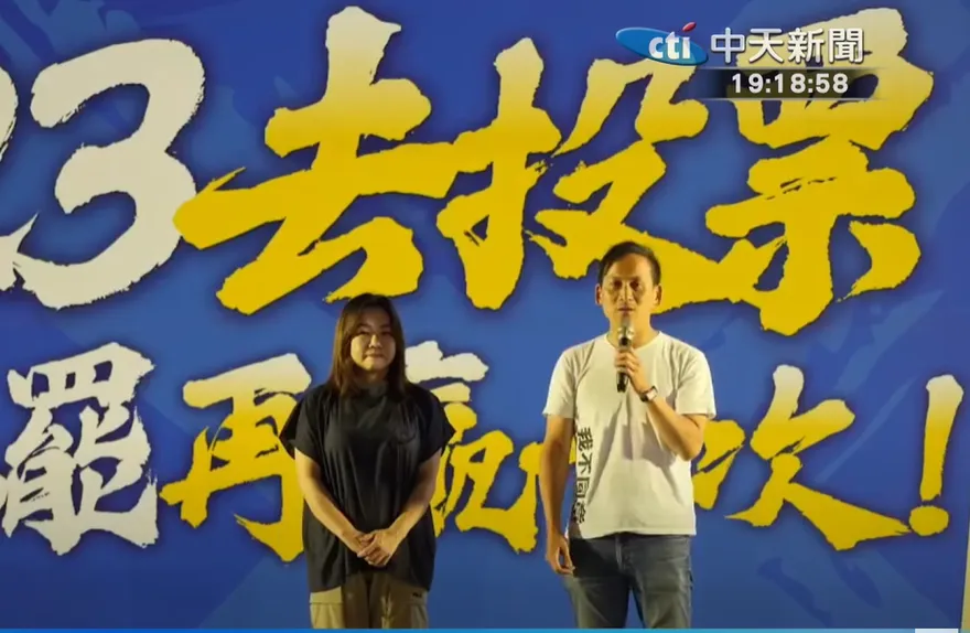影/馬文君反罷晚會爆滿3000人！葉元之大登場痛批綠衛兵