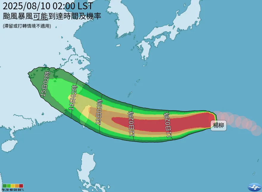 楊柳暴風圈侵襲率達62%　吳德榮：8/13、14防強風豪雨
