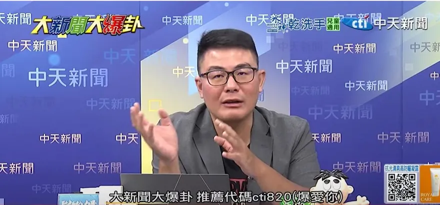 影/鄭麗君記者會毫無意義　黃揚明：無法安民心只顯示政府無能