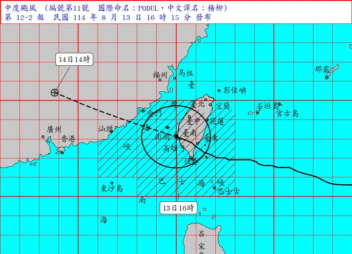 不斷更新/8月14日停班停課資訊一次看