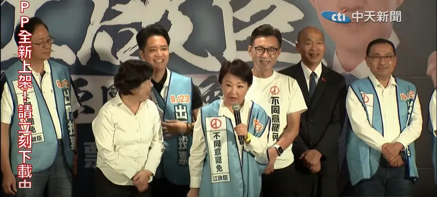 力挺江啟臣反罷免　盧秀燕喊話賴清德：多顧民生少搞政治