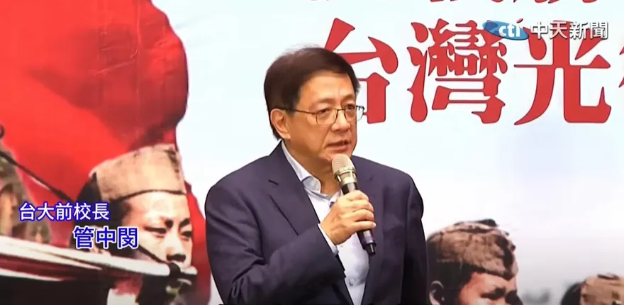賴清德發文紀念終戰未提抗戰　管中閔5點開嗆：毫無台灣意識