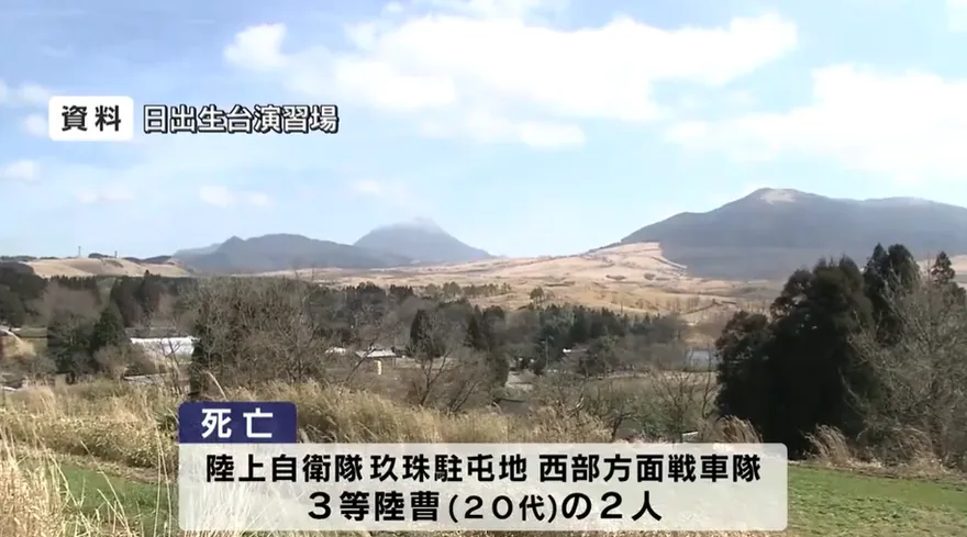 訓練期間倒地！日本2自衛隊員死亡　無明顯外傷死因成謎
