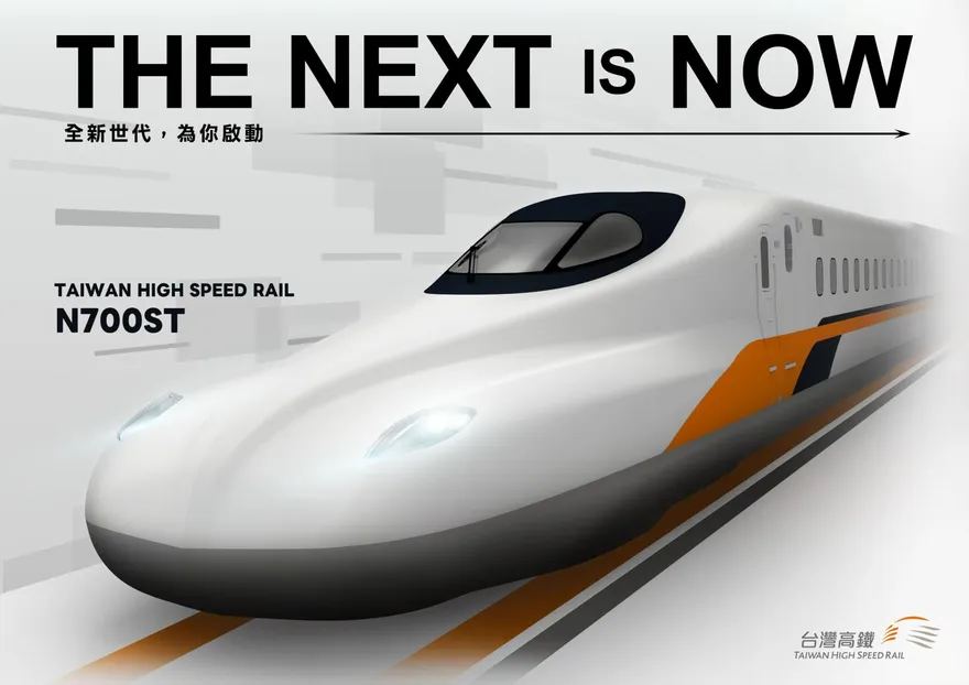 外觀首曝光！高鐵公布新世代列車N700ST　2027年下半年上線營運