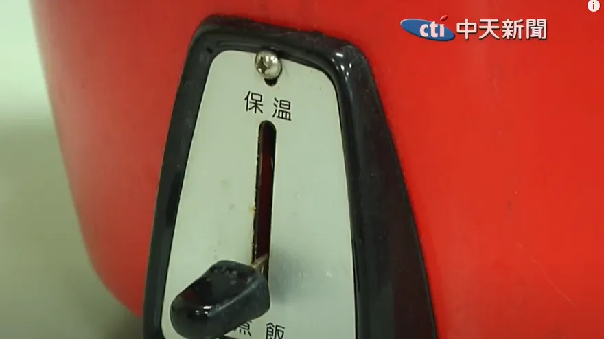 好心被雷親！北市清潔隊員將廢棄電鍋送拾荒婦　遭貪污起訴