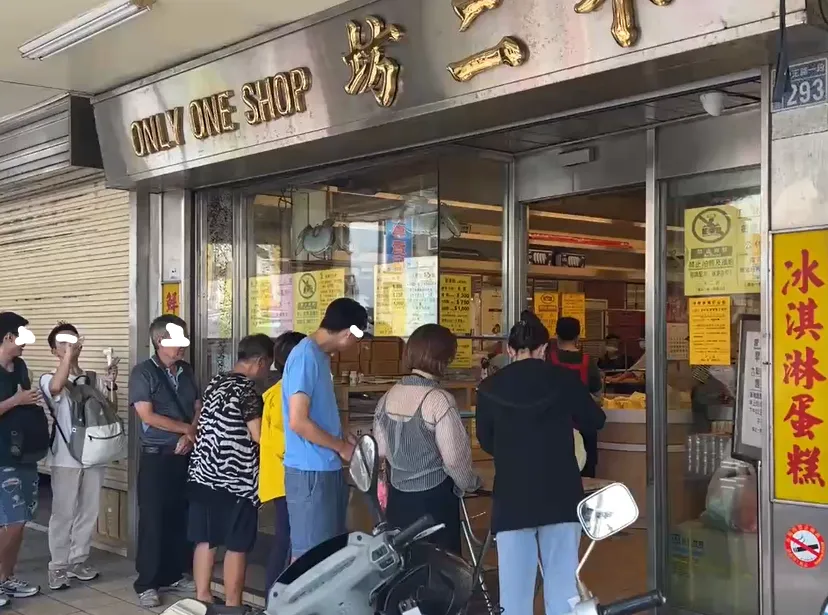 「不二坊」蛋黃酥訂單額滿！中秋前夕恐湧排隊人潮