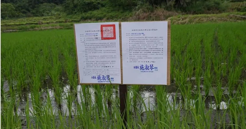 22次無照駕駛！花蓮男欠40萬罰單不繳　土地慘遭查封