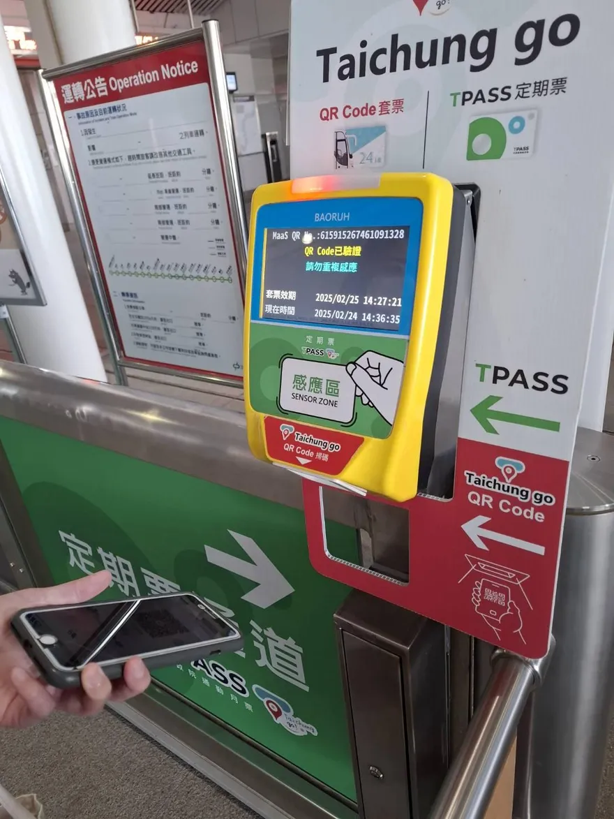 Taiwan PASS納入「台中 Go」　暢行中捷、公車