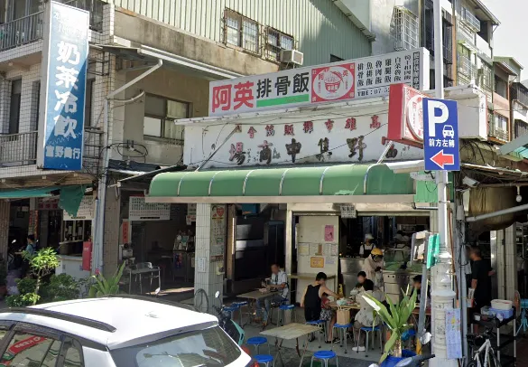 高雄必比登排骨飯165元！比台北貴　業者：等肉價回穩