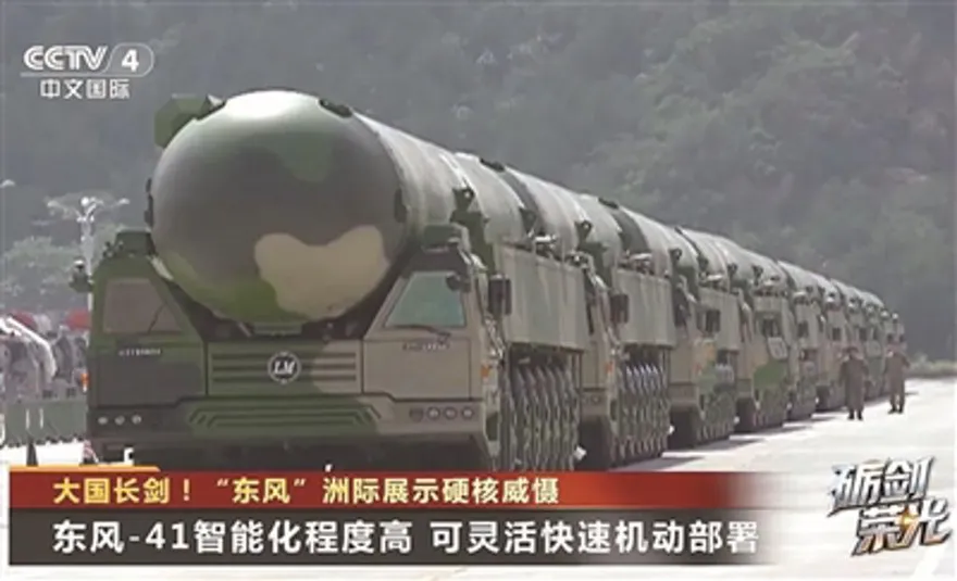 陸93閱兵前「東風-41」全樣貌罕見曝光　更強武器或已服役