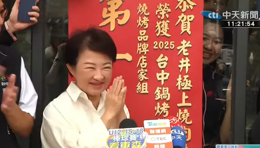 避談黨主席改選！　盧秀燕露面拚經濟：其他改天再談