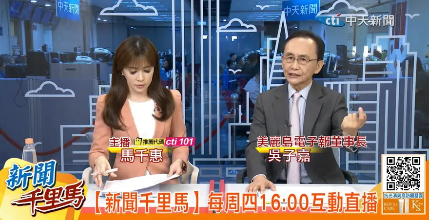 林俊憲恐陷「天子門生」危機　吳子嘉：謝龍介台南有機會
