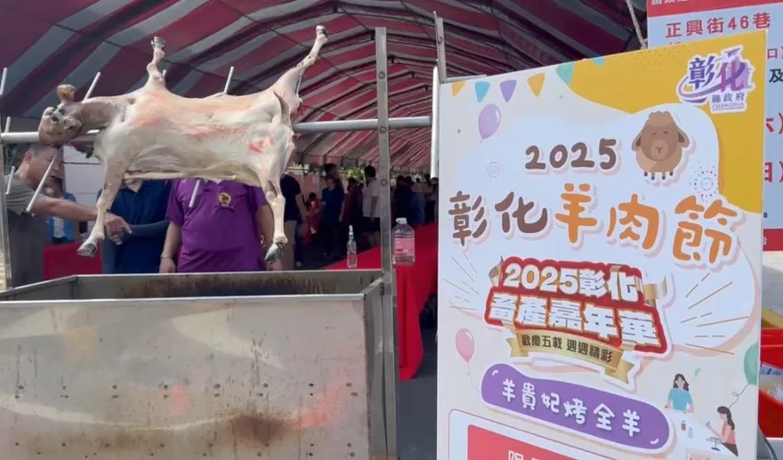羊肉料理免費吃！彰化羊肉節員林登場　千人排隊領美食