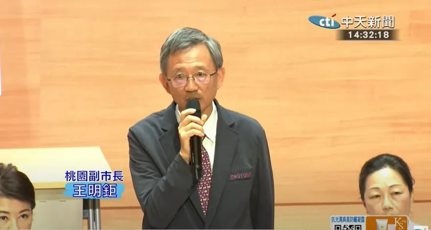 桃園市副市長王明鉅出席獅子會聯合授證交接典禮！肯定長期投入公益