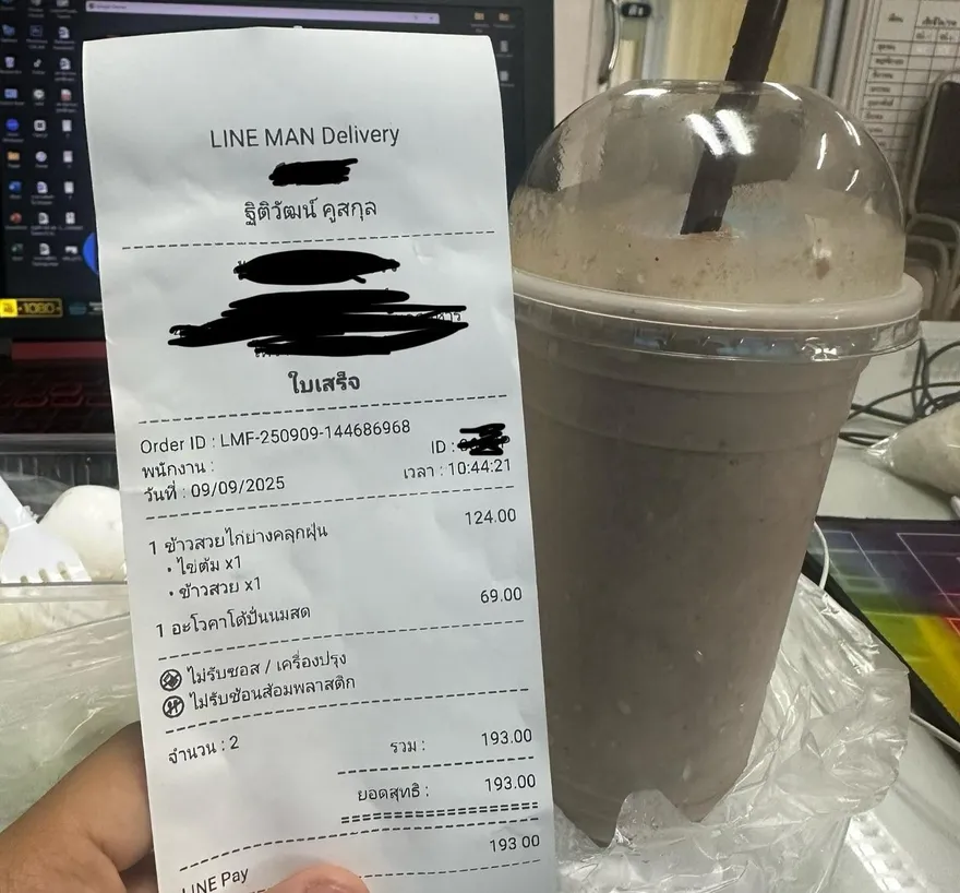 特製口味？外送酪梨冰沙「嚼出雞骨頭」　泰男怒：全變綠咖哩