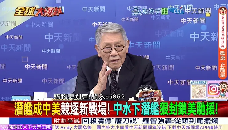 全球大爆掛/外媒曝台海若戰關鍵武器是「這」！帥化民直言 想定根本沒用！