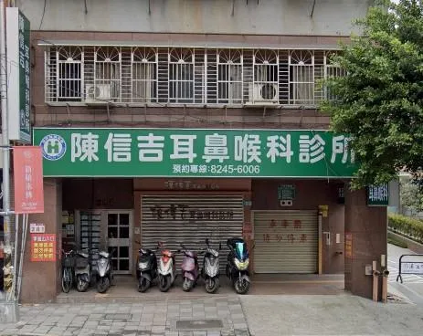 從醫數十載堅持假日看診　中和名醫陳信吉驟逝病患不捨